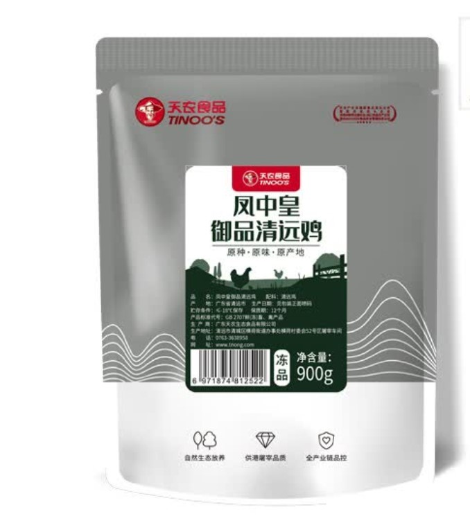 Tianong Qingyuan Distant Chicken Plus Quantity Clothing 3 Oriental Cj Shopping Oriental Cj Shopping Straight Hair