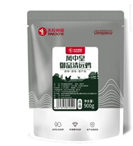 Tiannong Guangdong Qingyuan chicken family clothing (buy 2 chickens and send 2 chickens) Oriental CJ Shopping straight hair