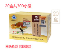 Todays sale] Xianzhi House broken wall Ganoderma lucidum spore powder 20 boxes Oriental CJ Shopping