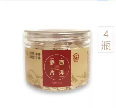 Divine Elephant American Ginseng (Tablets)Value Pack 4 bottles 6 Bottles Oriental CJ Shopping