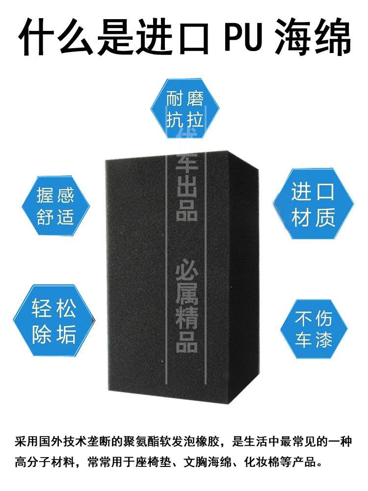 Nhập khẩu thêm lớn màu đen rửa xe bọt biển khối rách không xấu làm sạch xe bọt biển bàn chải xe đặc biệt làm sạch dụng cụ công cụ - Sản phẩm làm sạch xe cây lau rửa xe ô tô