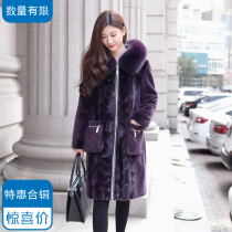 Fur one coat womens clothing 2021 Winter new Haining cashmere coat long lamb fur fur