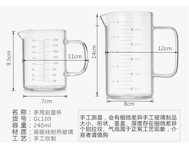 Cốc đo thủy tinh chịu nhiệt Xiaobeijia với cân sữa trẻ em cốc nướng cốc đo lường cốc đo trong suốt bình đựng nước giữ nhiệt