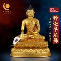 La statue de Bouddha du Bouddha Sakyamuni de la tribu Sakyamuni au Népal est un temple bouddhiste tantrique en cuivre pur doré dédié au Bouddha tibétain Sakyamuni.