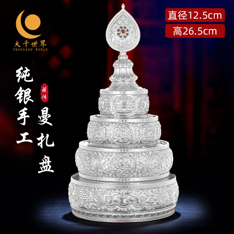 S999 pure silver Manza plate 37 pile patterns Manza plate full hand carved flower number 12 5cm Mantea Row