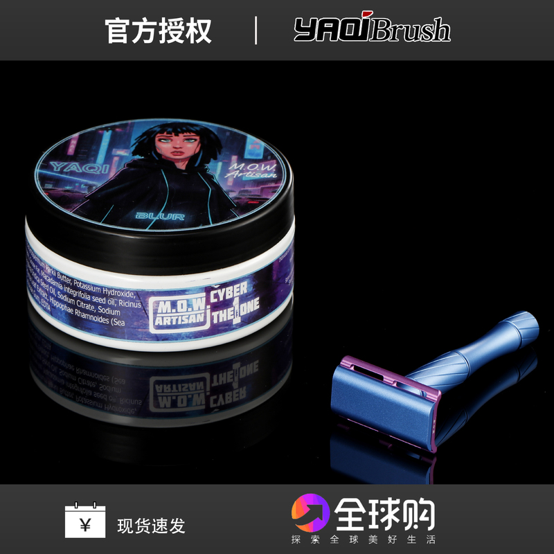 Yaqi&Mow Co-Branded Set Blur Ghost 3.0 Version Lightweight Manual Safety Razor with Soap