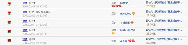 Extension cheveux - Chignon - Ref 247546 Image 20