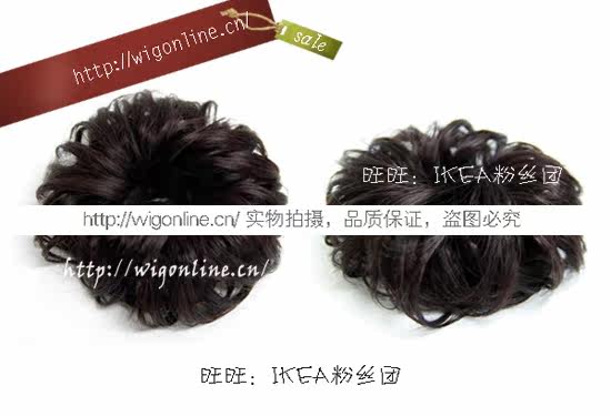 Extension cheveux - Chignon - Ref 247983 Image 15