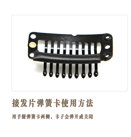 Extension cheveux - Ref 217583 Image 31