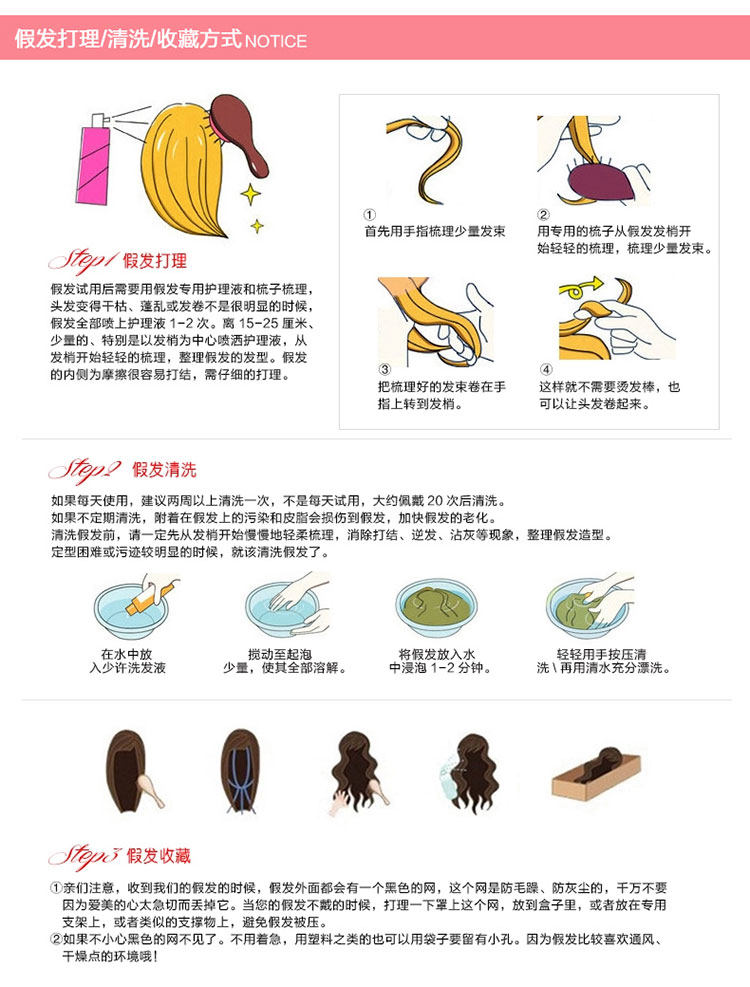 Extension cheveux - Ref 217583 Image 41