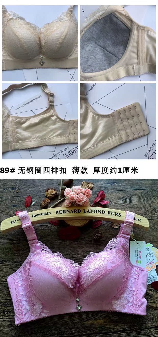 Sexy ren tập hợp điều chỉnh áo ngực bốn ngực không có vòng thép thoải mái bộ sưu tập đồ lót ngực mùa hè quần lót nữ thun lạnh