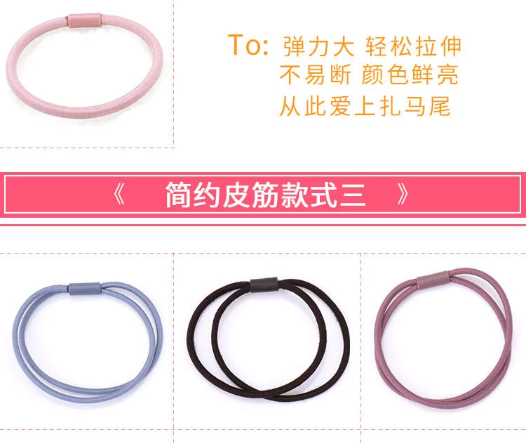 Thời trang Hàn Quốc tóc vòng tóc headband băng đô tóc buộc tóc đơn giản đậm tóc dây holster mũ nón kẹp tóc - Phụ kiện tóc