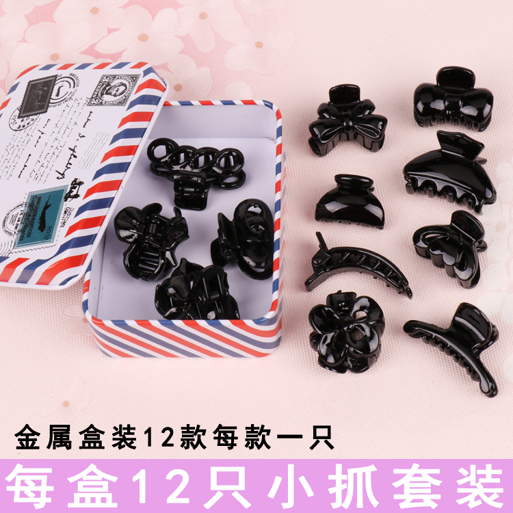 Usd 11 08 Korean Black Small Catch Clip Adult Small Broken Hair