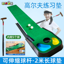 Le Nest Childrens golf club set toy Home putter trainer Indoor training kindergarten boys