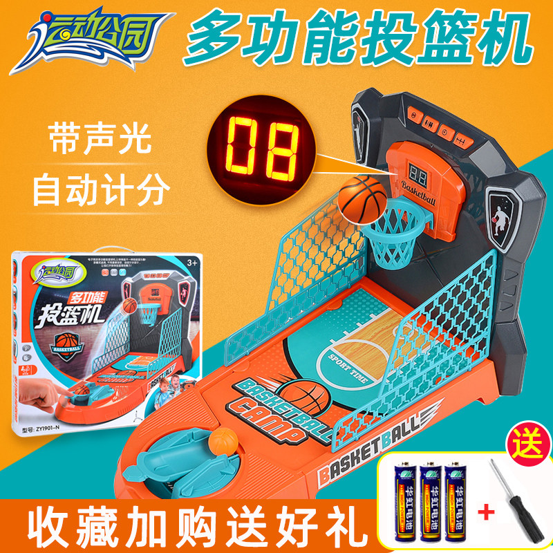 Children's desktop shooting machine Basketball Toy Boys Tabletop Football Finger Catapult Bowling Birthday gift