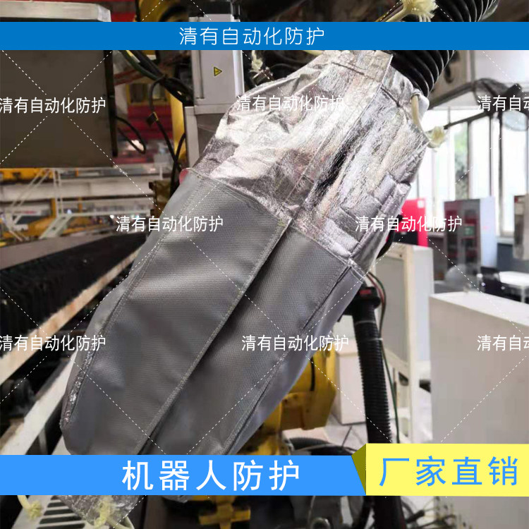 Brand non-standard welding torch protective cover, automatic welding torch protective coverall, anti-welding slag, dust-proof and flame-retardant