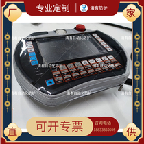 Domestic non-standard teaching device touch screen display protective case oil-proof sleeve dirt-proof fall-proof anti-dirty manufacturer tailor-made