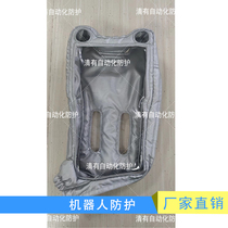 Professional customized robot anti-fall and shock absorbing sheath for the teaching protective sleeve manufacturer protection sleeve