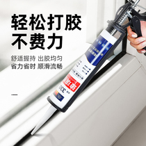 Glass glue gun automatic glue breaking and labor-saving household glue gun glue soft glue sealant manual Press glue gun universal tool