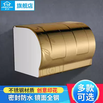 Jiayun toilet paper box Stainless steel toilet tissue box Creative bathroom waterproof tissue holder Household roll toilet paper toilet paper holder