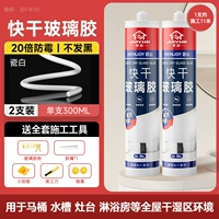 [20-кратная защита от плесени + влажное и сухое использование] Белый * 2 (бесплатные инструменты)