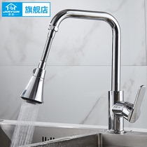 Home charm kitchen booster faucet 360-degree rotatable universal dishwashing artifact adapter splash head shower mouth