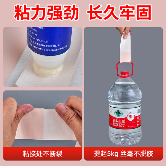 Wallpaper Adhesive for Repairing Wallpaper, Sticky Rice Glue for Wall Bonding, Strong Adhesive for Fixing and Reattaching, No Mixing Required, for Home Use
