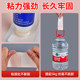 Wallpaper Adhesive for Repairing Wallpaper, Sticky Rice Glue for Wall Bonding, Strong Adhesive for Fixing and Reattaching, No Mixing Required, for Home Use