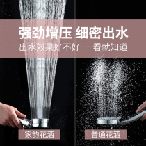 Jiayun supercharged shower head one-click water-stopping household bathroom single-head bathroom Japanese-style German shower head