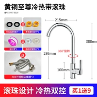 Supreme Supreme Cold Revolvader (купить один получить Get 9)