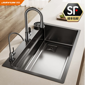 Kitchen Sink Large Single Tank 305 Stainless Steel Sink Undermount Dishwashing Sink Household Thickeneded Vegetable and Water Sink