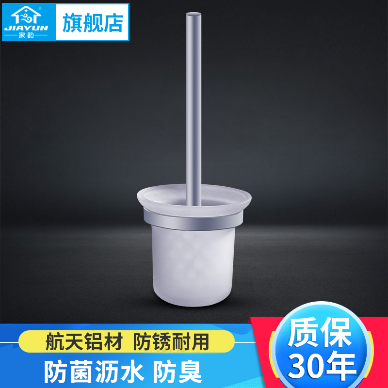 Home rhyme bathroom toilet brush set home no dead corner no hole scrub cup toilet wall hanging space aluminum brush