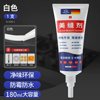 [Фарфоровый белый] Один установлен 180 мл ● водонепроницаемая плесень (инструмент доставки)