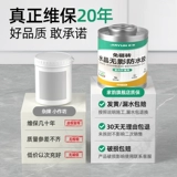 Прозрачный водостойкий клей, герметичный клей для ванной, водостойкий клей без разрушения кирпича, герметичный, герметичный, герметичный, специальная краска King