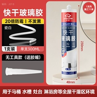 [20-кратная защита от плесени + влажное и сухое использование] Белый * 1