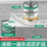 Прозрачный водостойкий клей, герметичный клей для ванной, водостойкий клей без разрушения кирпича, герметичный, герметичный, герметичный, специальная краска King