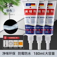 [Noble Silver] Три опоры 180 мл*3 ● водонепроницаемые и плесени (инструменты отправки)