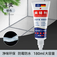 [Noble Silver] ветви 180 мл ● водонепроницаемые и плесени (без инструментов)