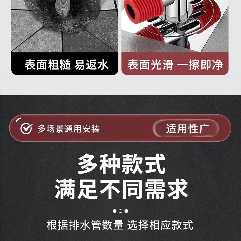 Трапных аксессуары 排水管地漏接头专用防臭溢水三通用一拖二 Home rhyme