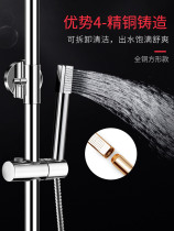 Home charm hand-held shower flat square all-copper rod-shaped hand nozzle round bathtub shower small shower shower