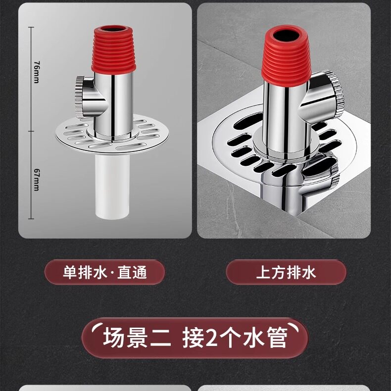 Трапных аксессуары 排水管地漏接头专用防臭溢水三通用一拖二 Home rhyme