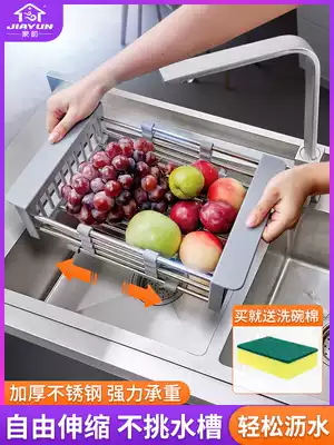 Kitchen sink drain basket Stainless steel retractable wash basin pool Wash basin filter amoy basket Sink rack