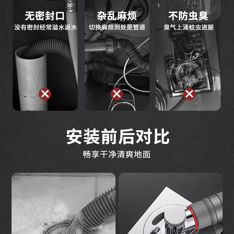 Трапных аксессуары 排水管地漏接头专用防臭溢水三通用一拖二 Home rhyme