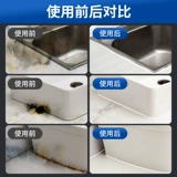 Плитка для швейной плитки красоты, посвященная водонепроницаемой, водонепроницаемой и плесени, против мощного и бытового кухонного туалетного зазора, боковая резинка боковой