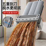 2025 Новый ручная мытья швабля Home Использование бесплатно мыть