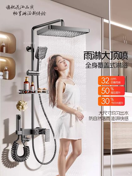 Package installation all-copper shower head set home bathroom rain shower head bath shower 2026 new style