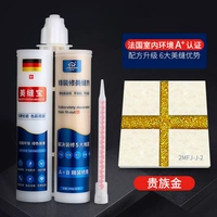 Благородные золотые водные швы [посылающая глютиновую пробку] 400 г больших бутылок