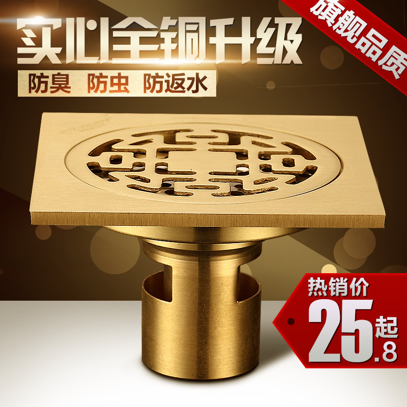 ���ϵ�©ȫͭ����DL61