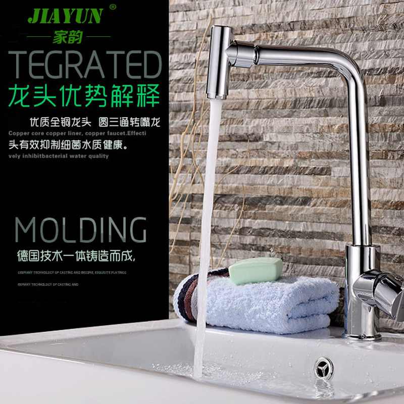 ����ȫͭ����ˮ��ͷ63