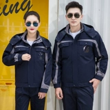 Зимний пуховик для работы, съемная куртка, рабочая одежда, увеличенная толщина, делается под заказ